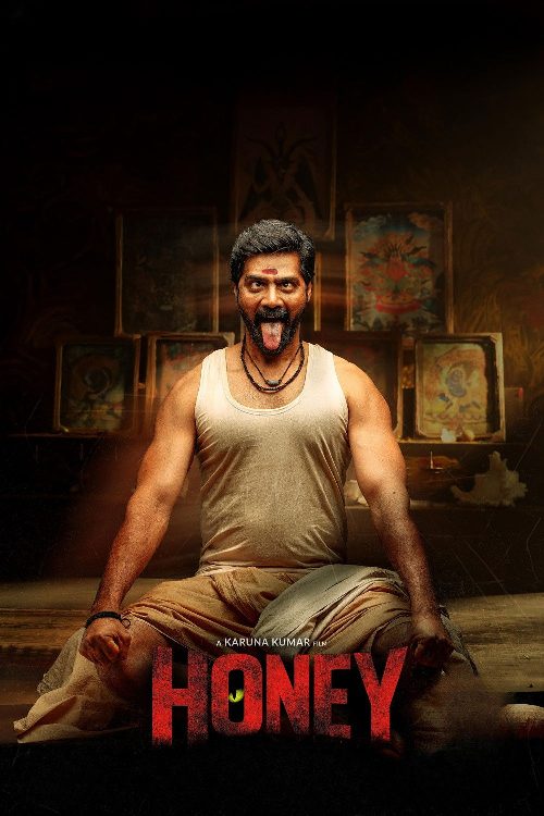 Honey poster