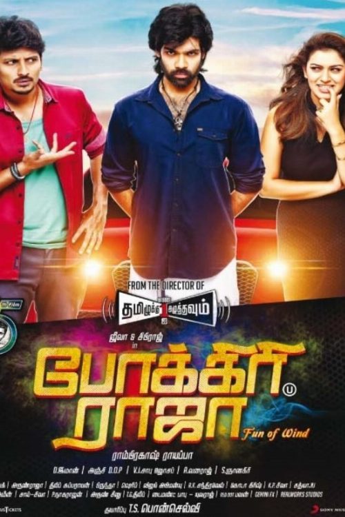 Pokkiri Raja poster