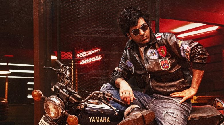 Biker (2026) Lands on Netflix — Streaming Details