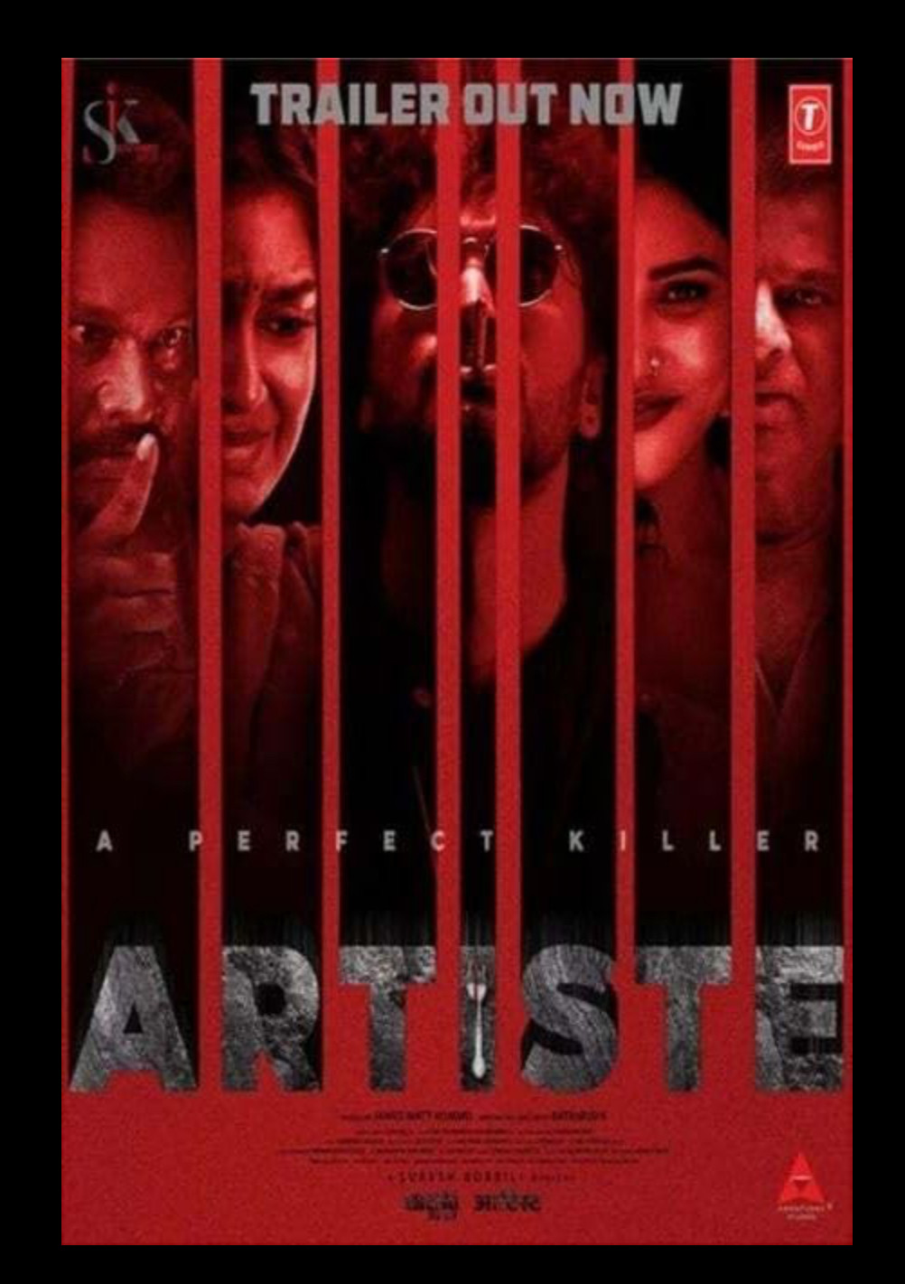Artiste poster