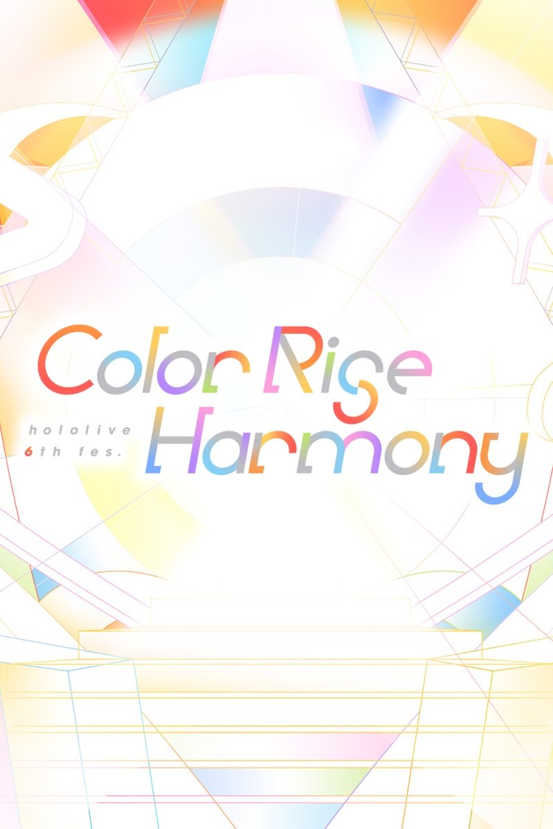 hololive 6th fes. Color Rise Harmony Day 1 hololive Stage 1 poster