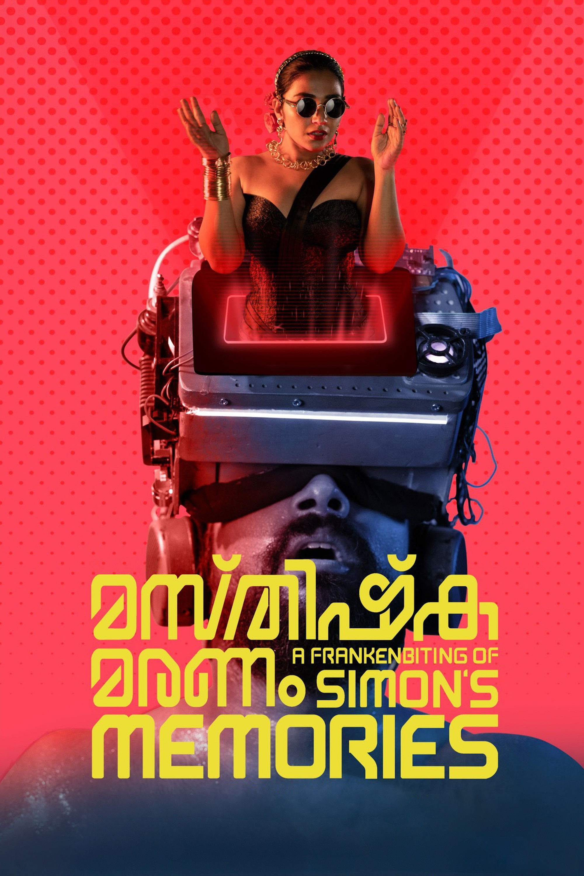 Masthishka Maranam poster