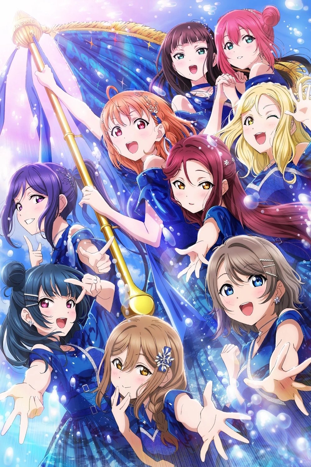 Love Live! Sunshine!! Aqours Finale LoveLive! ~Eikyuu stage~ poster