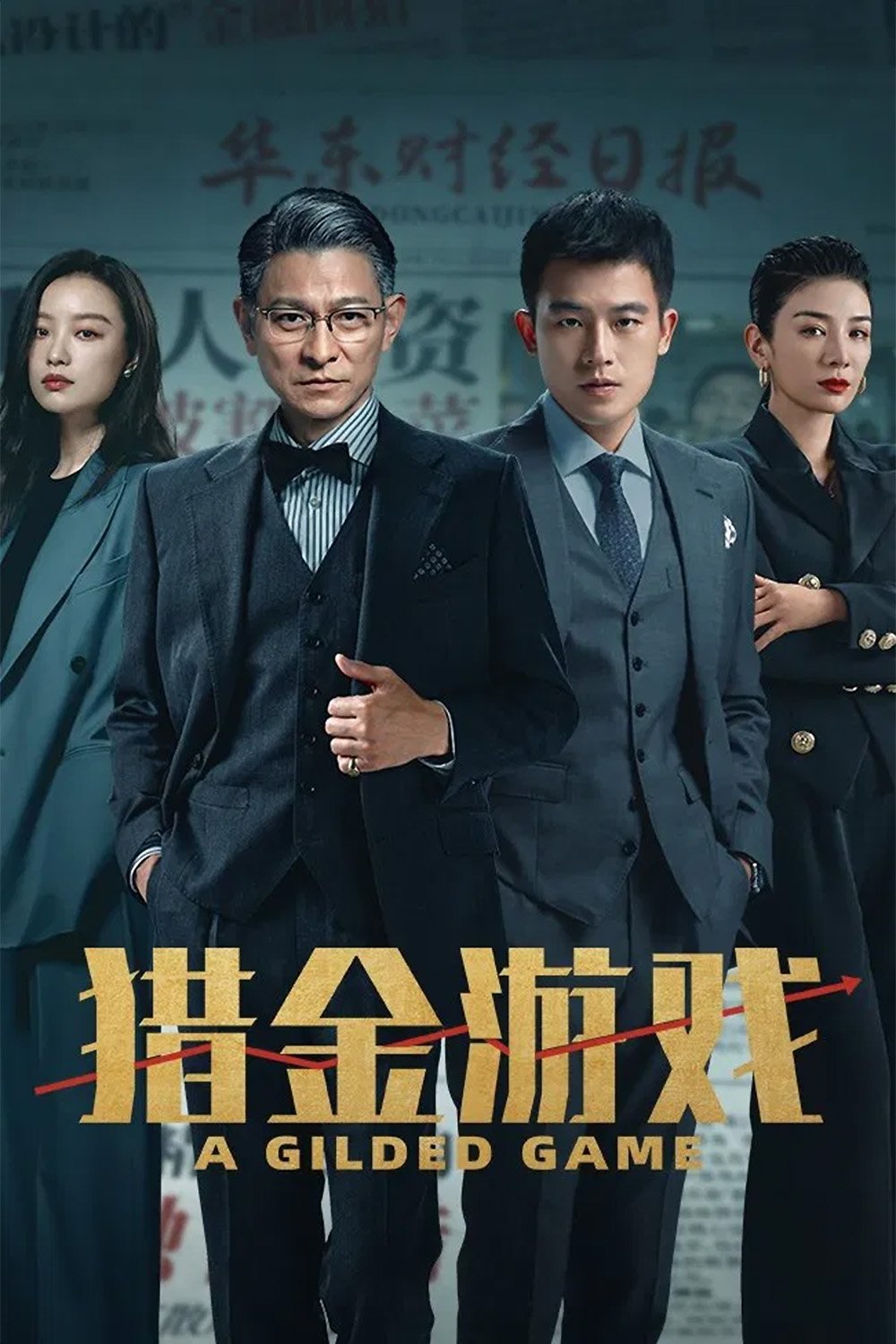 A Gilded Game poster