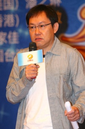 Peter Mak Tai-Kit Biography