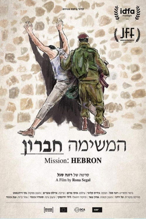 Mission: Hebron poster