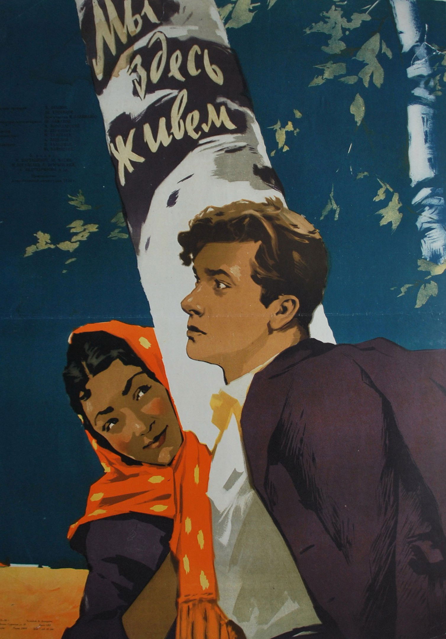 Here We Live poster