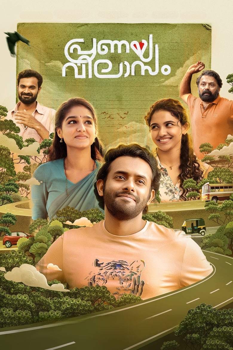 Pranayavilasam Movie Updates - Trailer, Collections, Release Date and Review