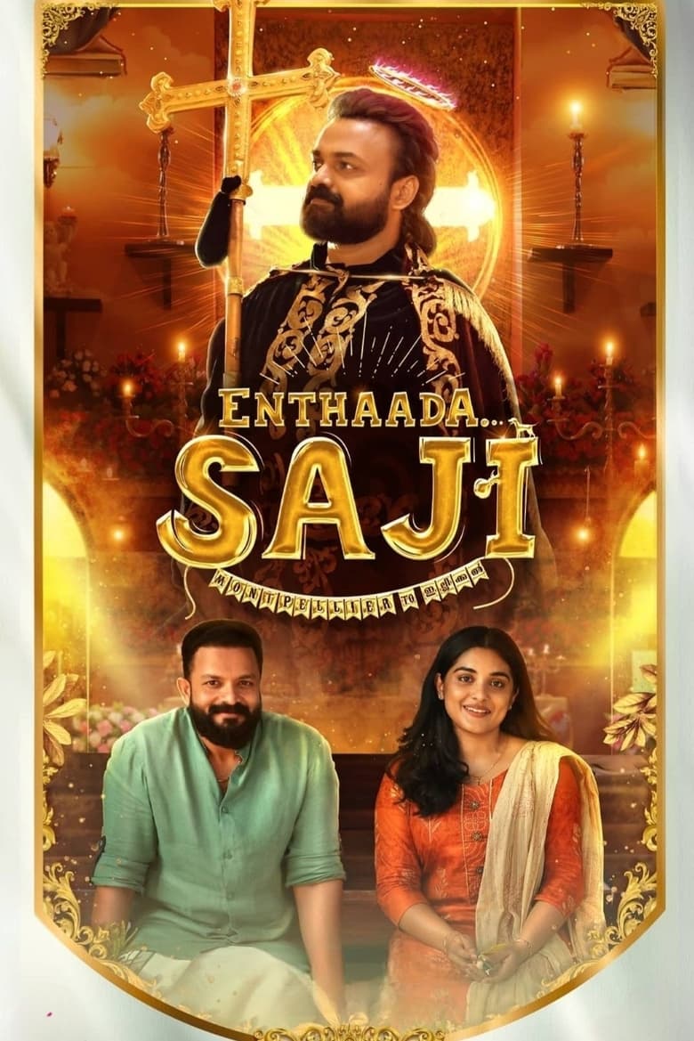 Enthada Saji Movie Updates - Trailer, Collections, Release Date and Review